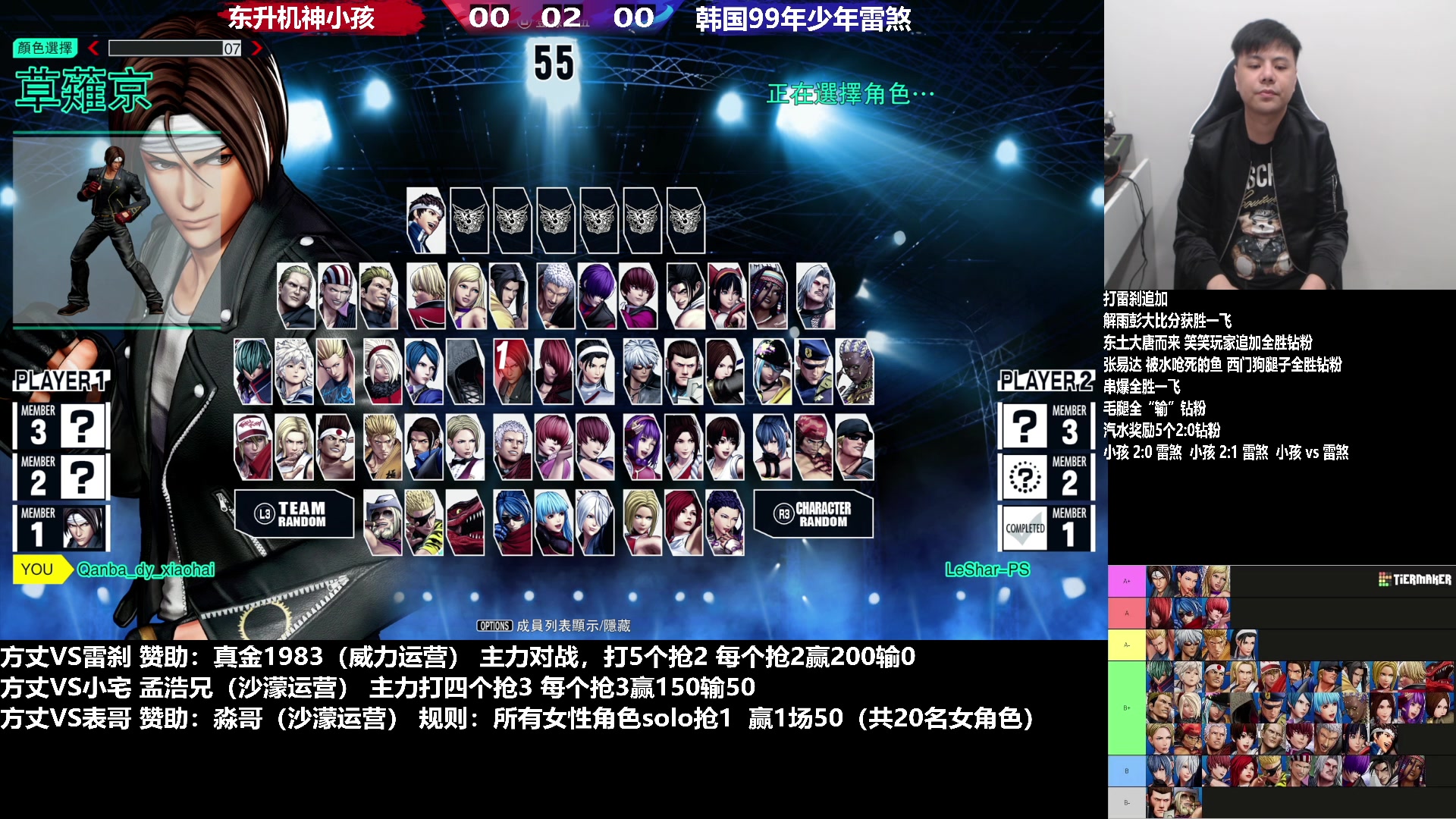 【2023-03-08 20点场】游天堂：小孩曾卓君：憧憬传媒冠名