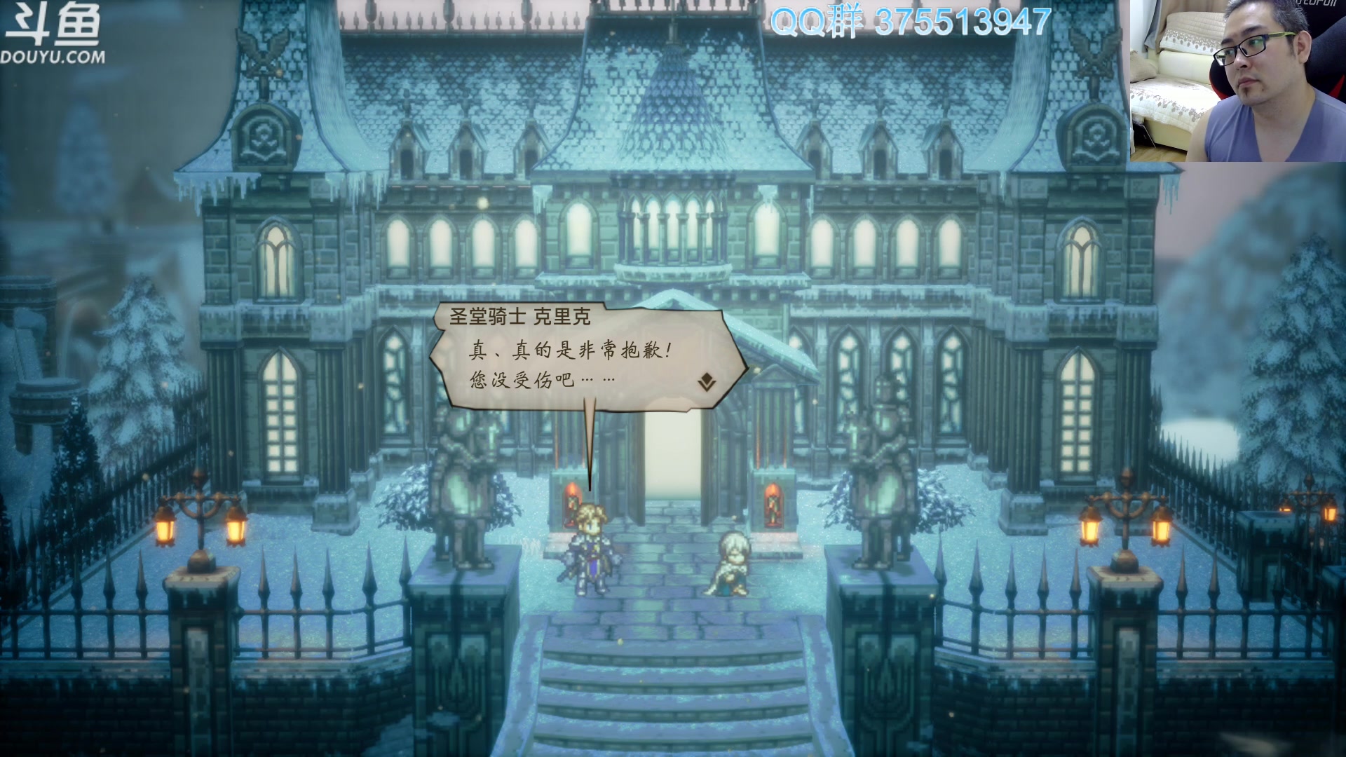 【2023-03-07 11点场】its宁玉今秋：八方旅人2和卧龙苍天陨落