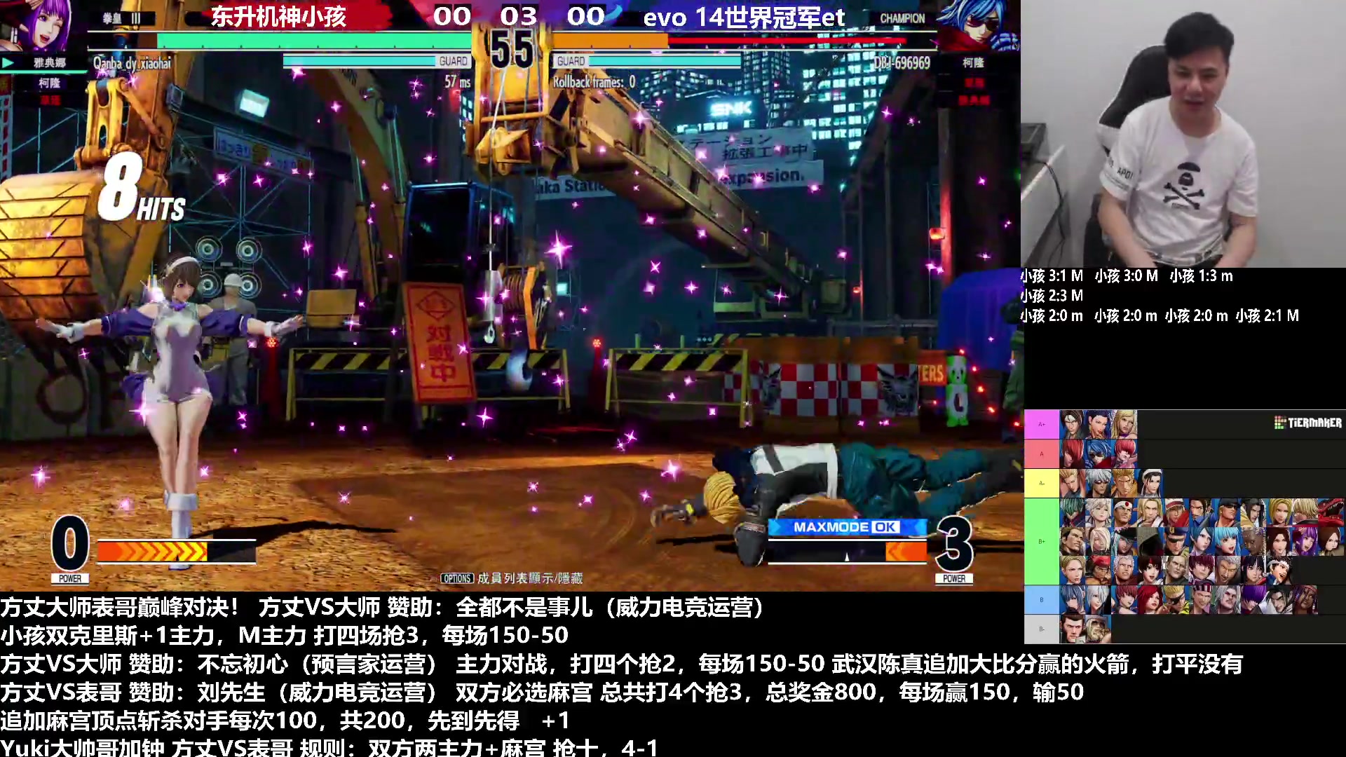 【2023-03-07 21点场】游天堂：小孩曾卓君：憧憬传媒冠名