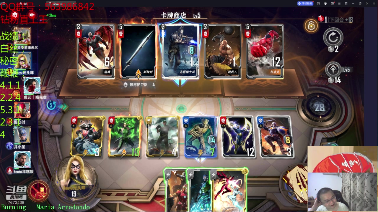 【2023-03-07 23点场】乱世灭神MieGod：吃一把爽一天的卡组！