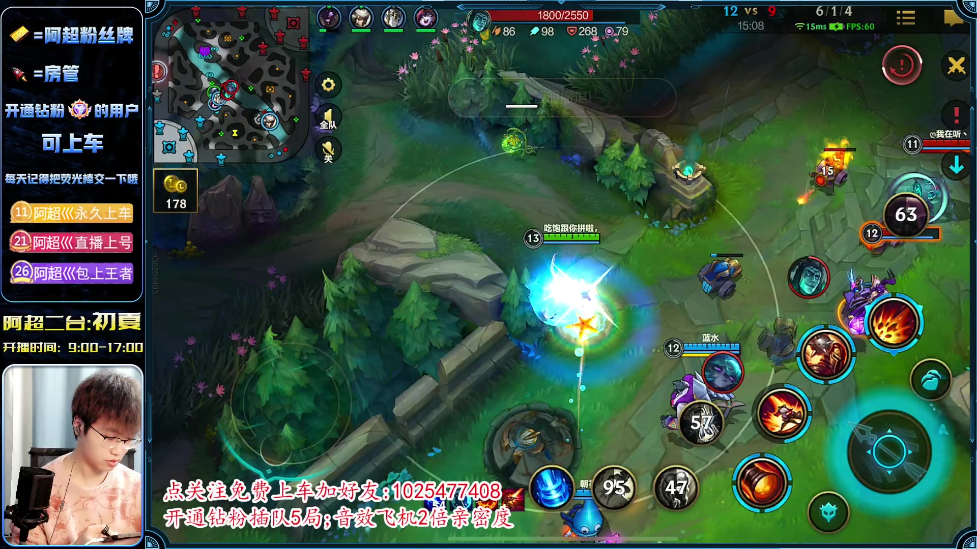 【2023-03-08 12点场】阿超cc丶：⭐二台:ADC大讲堂!祝女神节快乐!