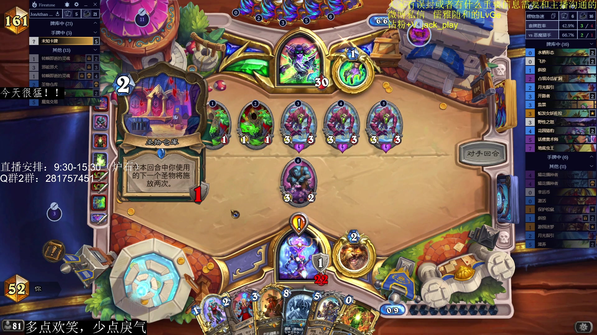 【2023-03-08 13点场】驴鸽LvGe：在玩一种很新奇的卡组