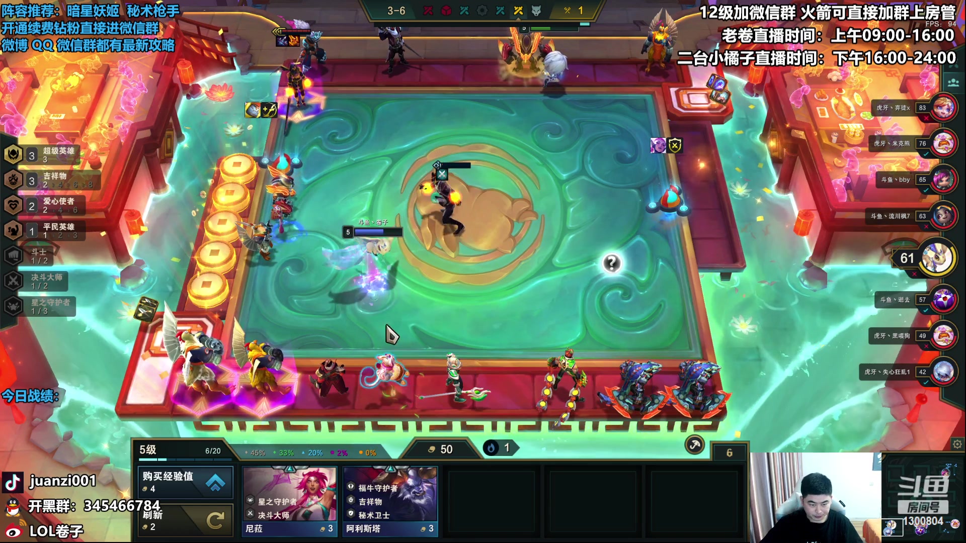 【2023-03-08 20点场】卷子丶：国际主播对抗赛，不看弹幕，冲！