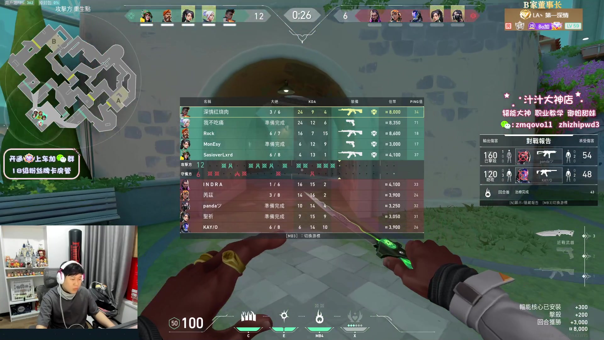 【2023-03-04 00点场】B加丶BLOSSOM：【B加】NAVI vs FNC半决赛