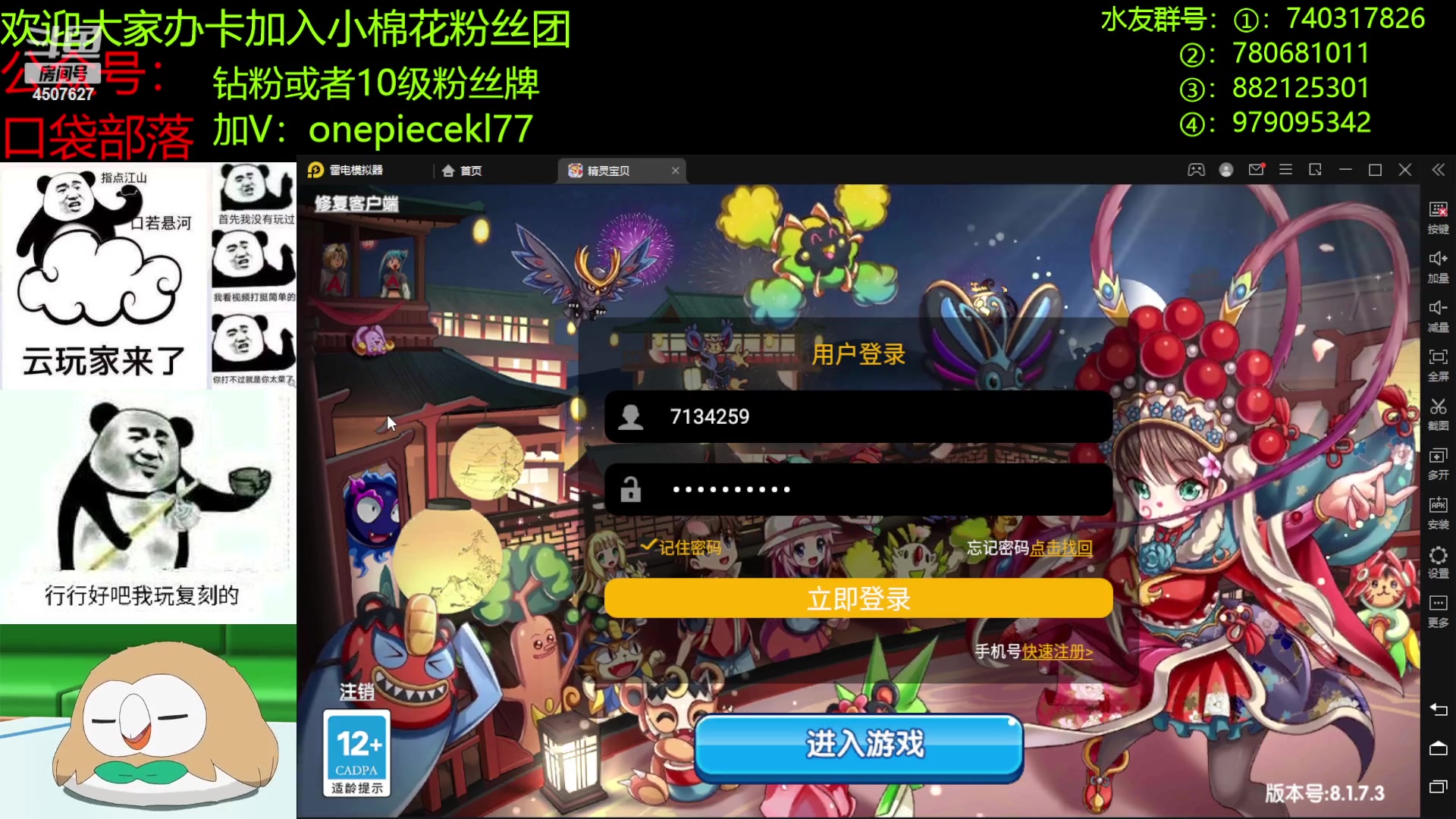 【2023-03-06 19点场】失眠君灬灬：愿大家每天都充满爱！