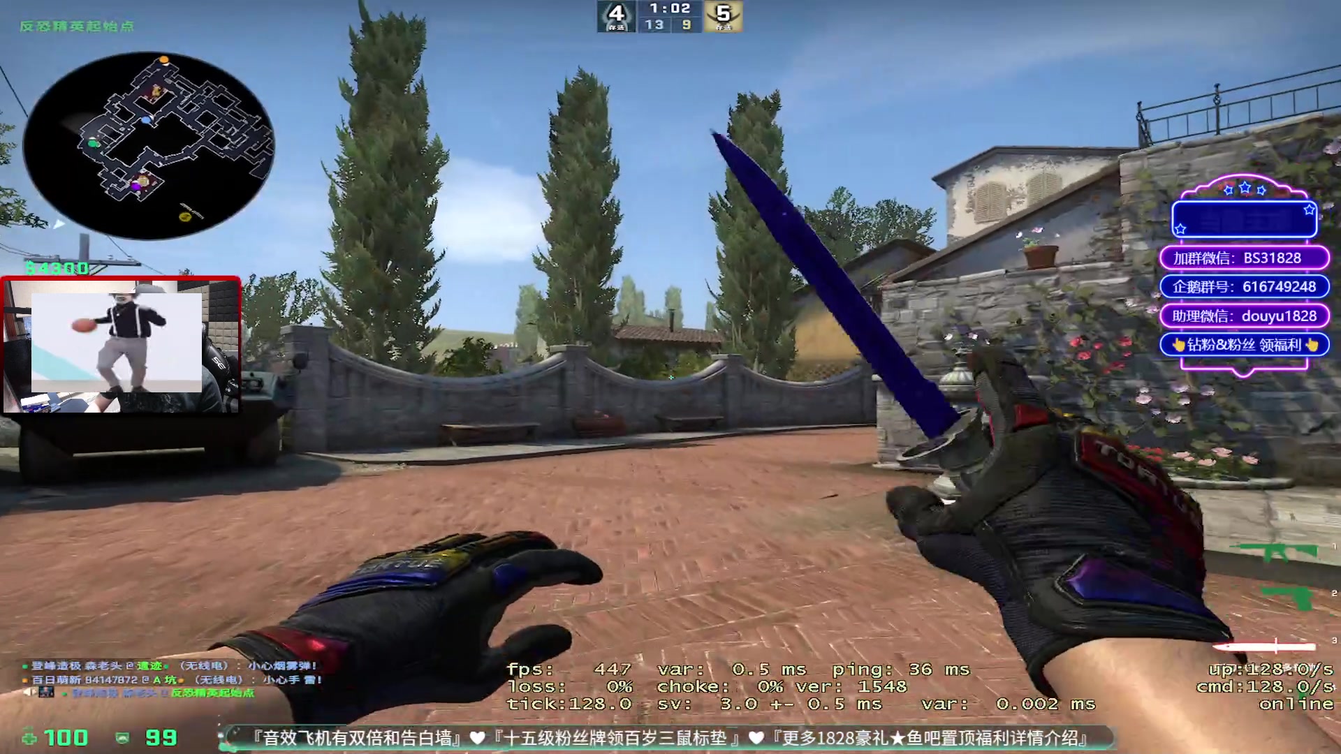 【2023-03-08 17点场】CSGO百岁三：你什么水平？逛街呐？