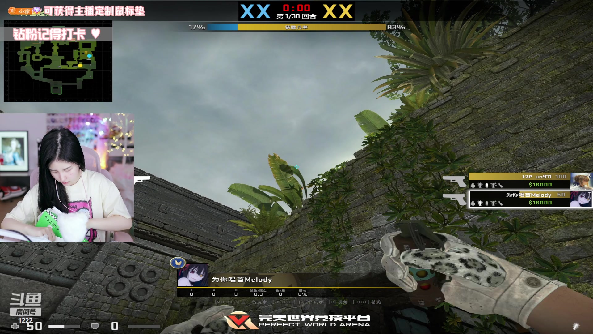 【2023-03-08 15点场】Kiki仔ovo：【kiki】10号CSGO女神杯4强赛