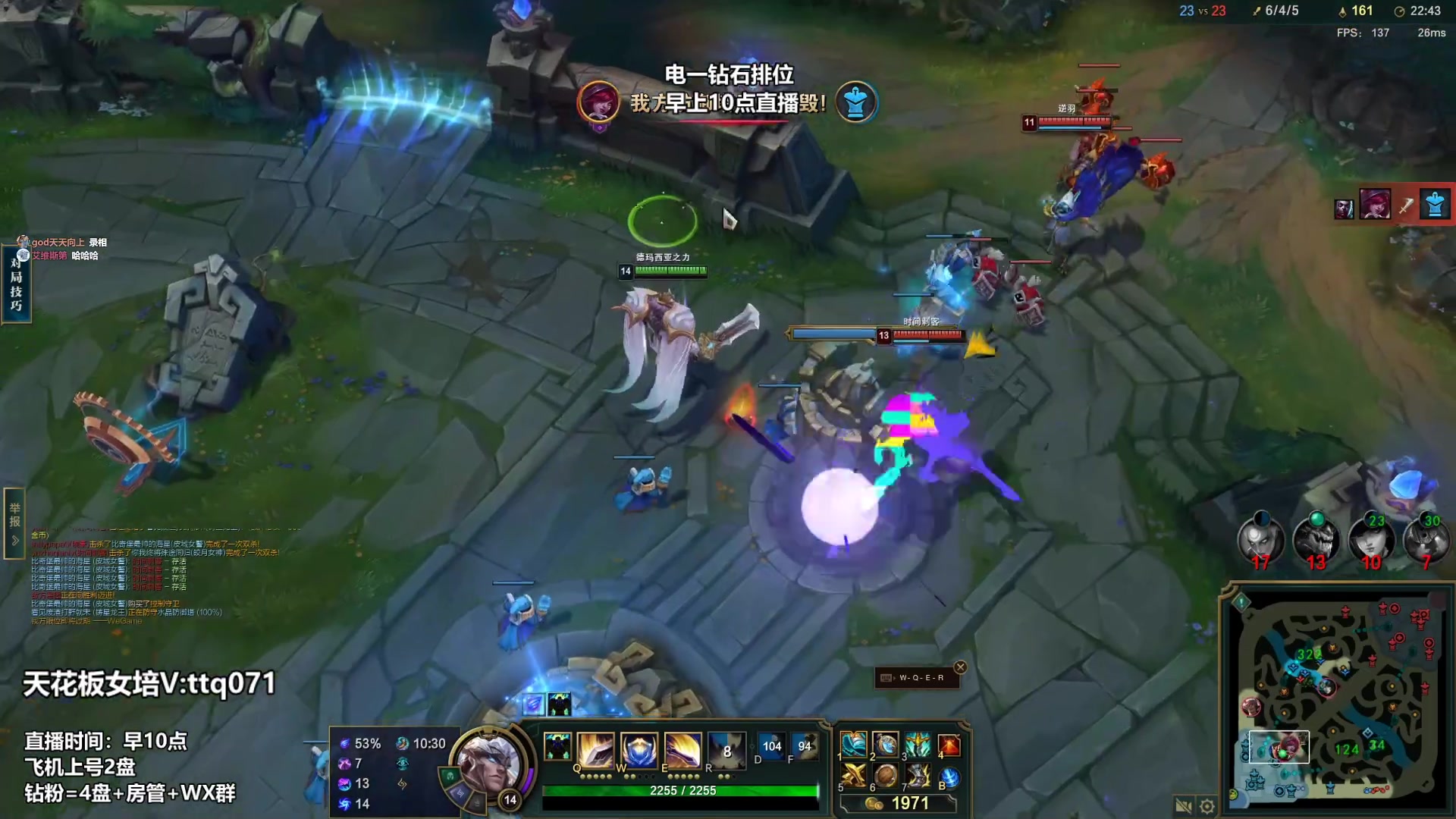 【2023-03-08 19点场】店长盖伦：早上10点直播