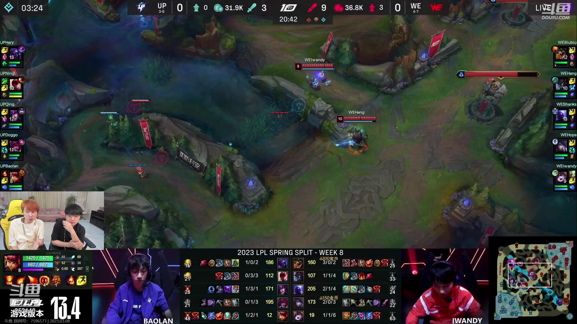 【2023-03-08 18点场】微笑：和Doinb一起解说