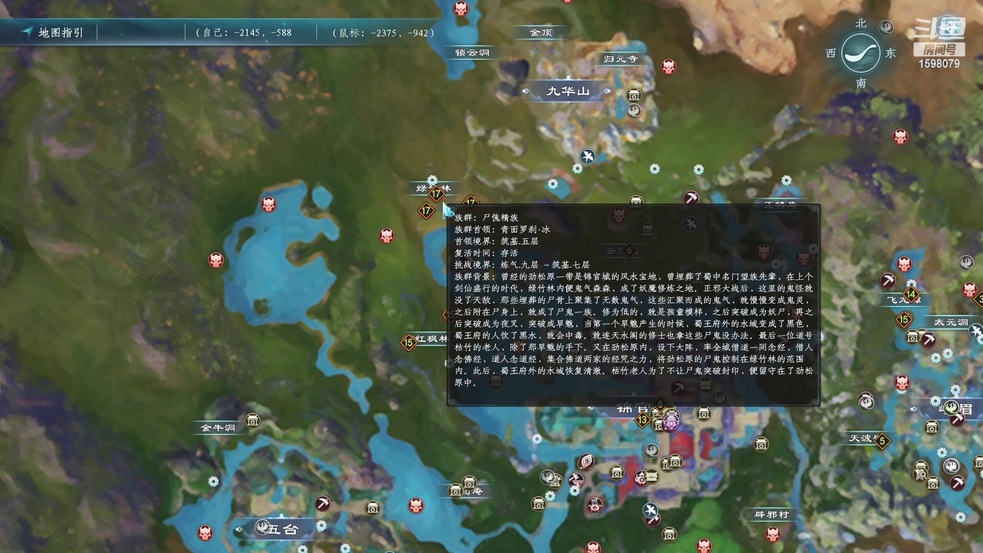 【2023-03-08 05点场】雏兽：蜀山初章 哐哐哐