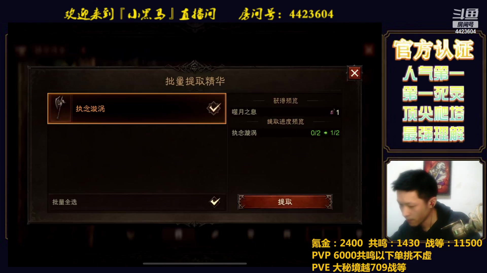 【2023-03-07 21点场】渝万丶小黑马：全职业极限爬塔