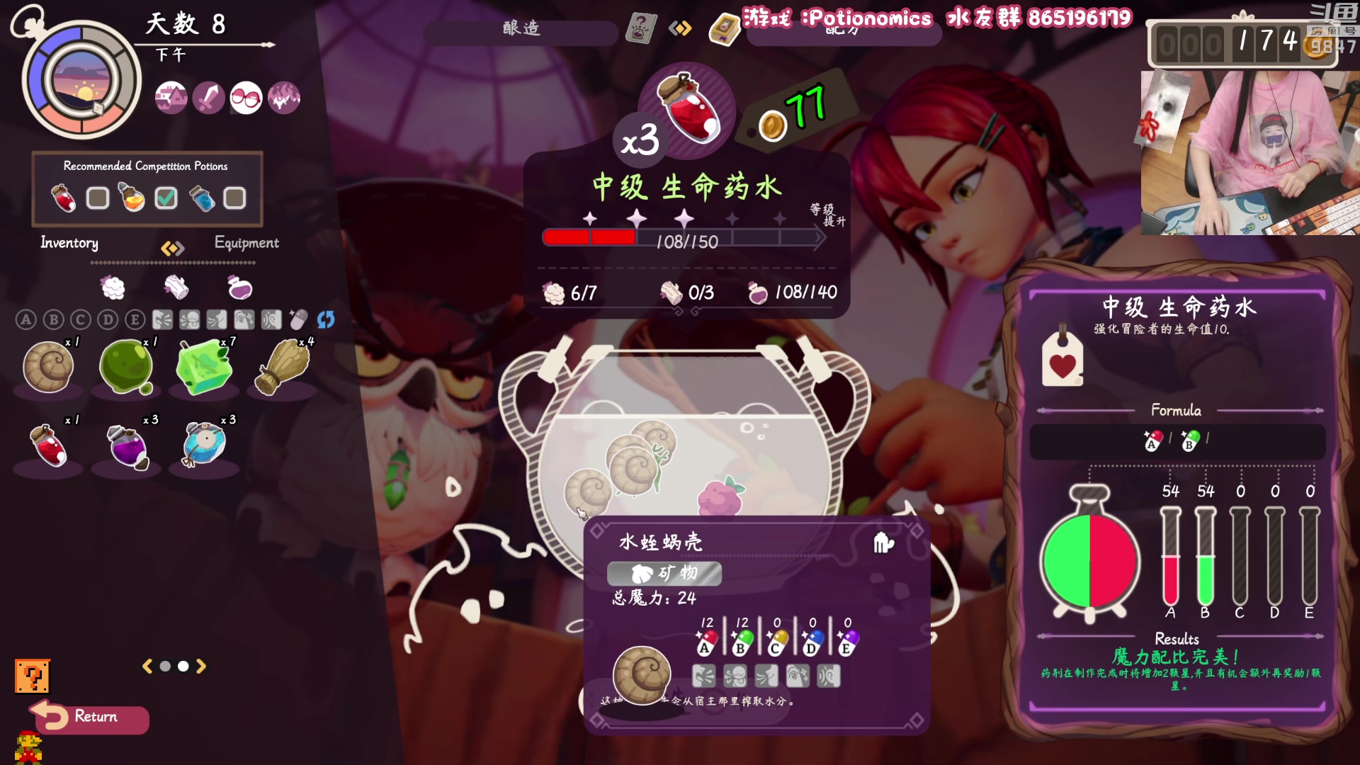 【2023-03-07 21点场】丶干物喵：干物喵❤关爱咸鱼少女