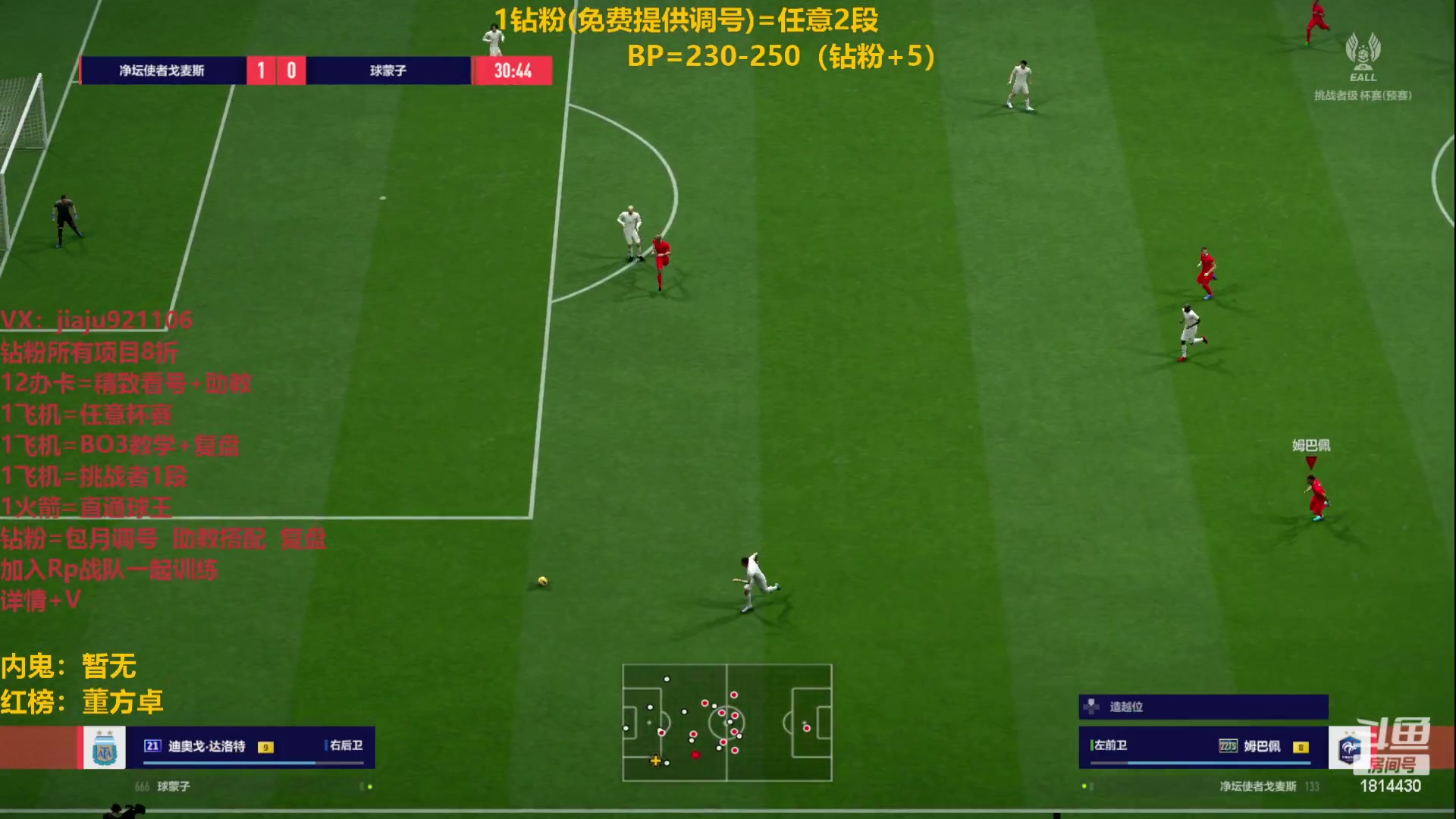 【2023-03-07 15点场】JiaJu就是我啊：无敌反击在线吃人