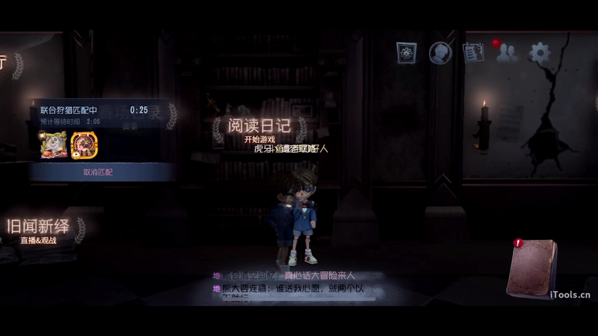 【2023-03-08 21点场】丶小沐木：今天打排位！ 4801532