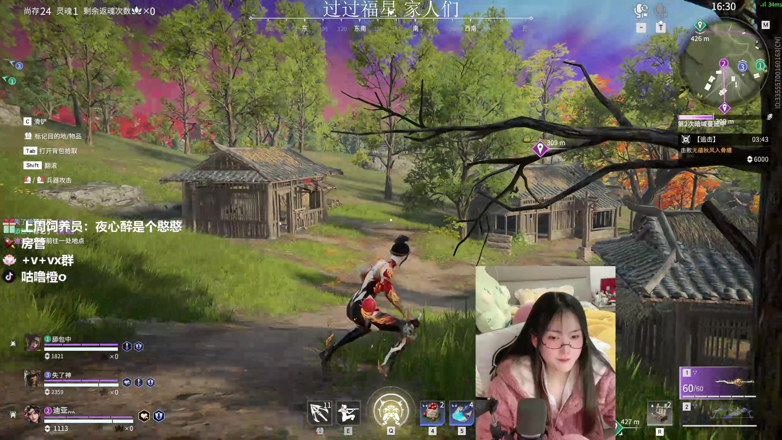 【2023-03-06 19点场】咕噜橙o：【摄像头】玩不了一点