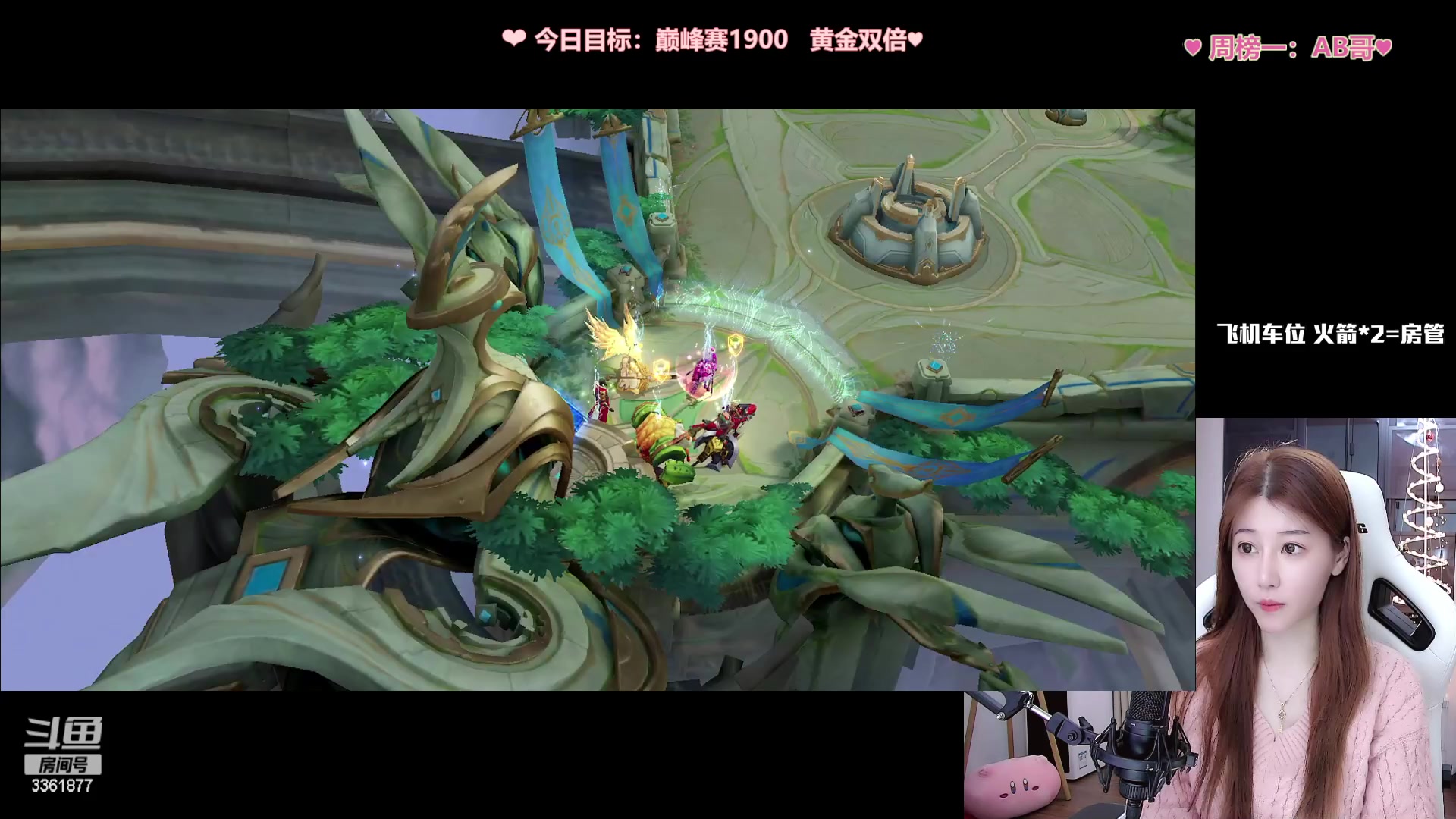 【2023-03-07 23点场】AQ丶果粒：❤甜甜小萌妹怒冲荣耀