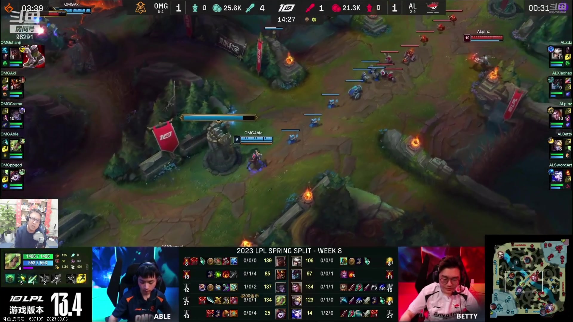 【2023-03-08 18点场】东北大鹌鹑：东北大鹌鹑 5点一起聊比赛