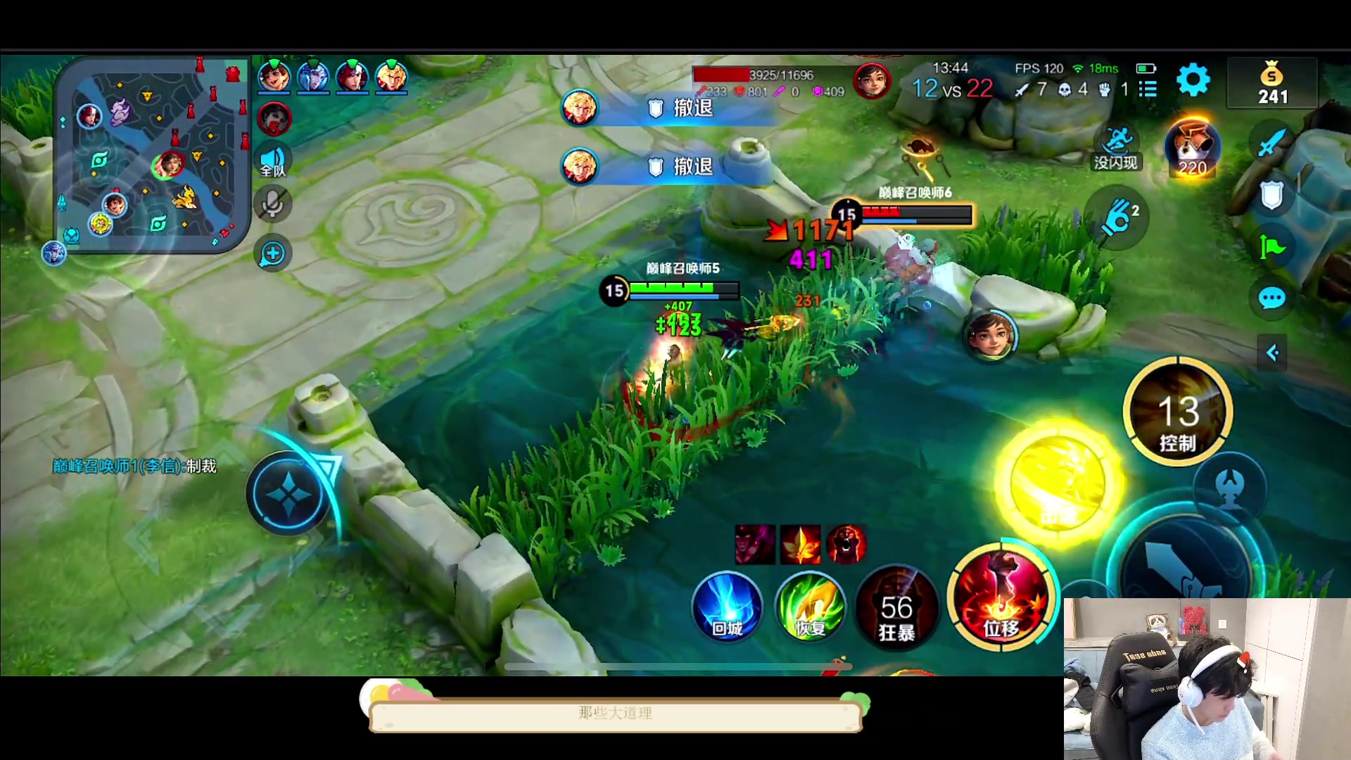 【2023-03-08 16点场】DYG萧玦：巅峰赛上俩千五 88805