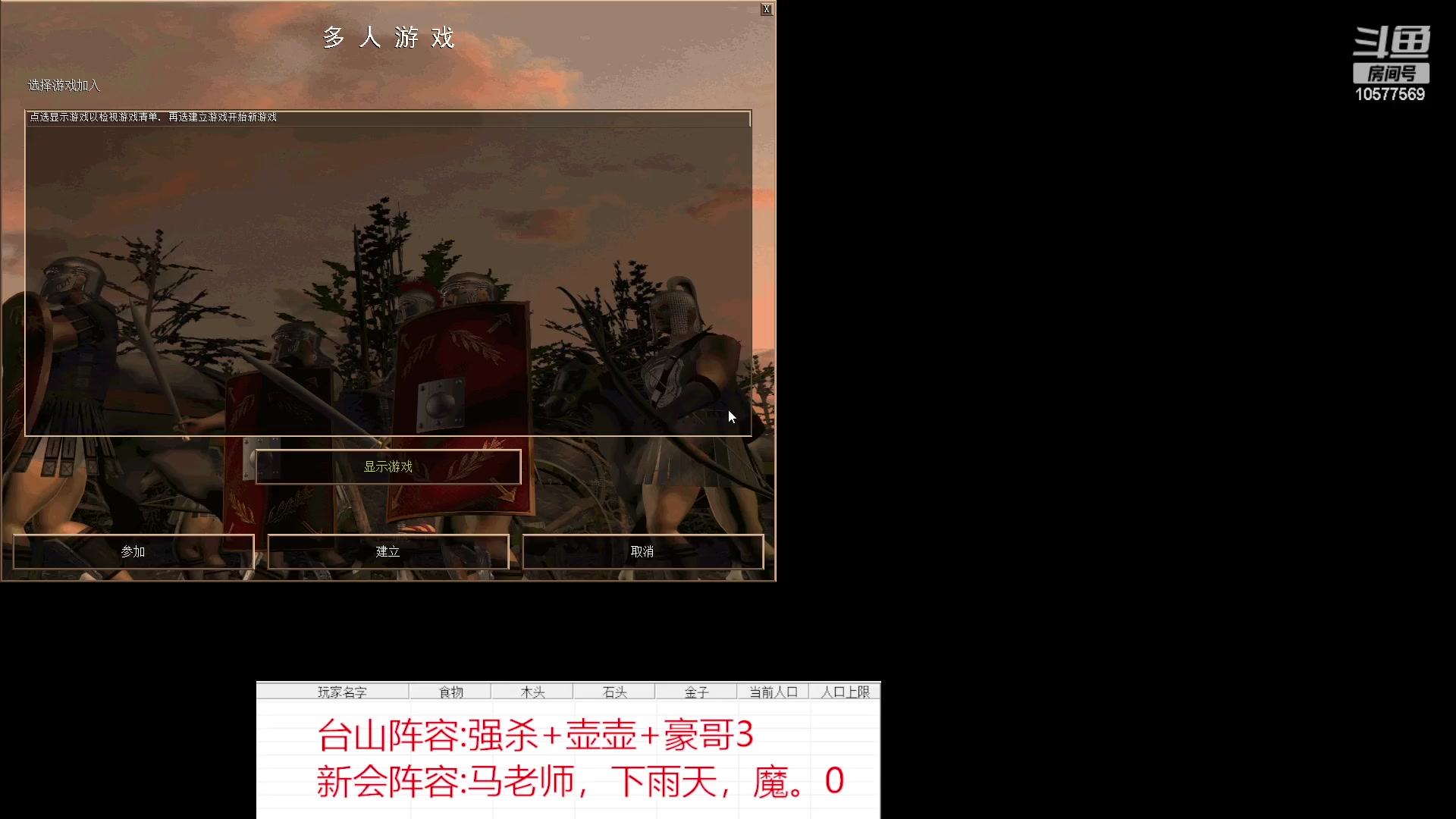 【2023-03-07 22点场】明哥289：明哥289的直播间，罗马复兴