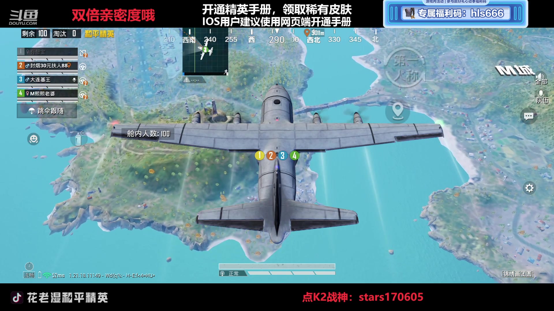 【2023-03-08 20点场】Dy花老湿：【守护手机荣光 】