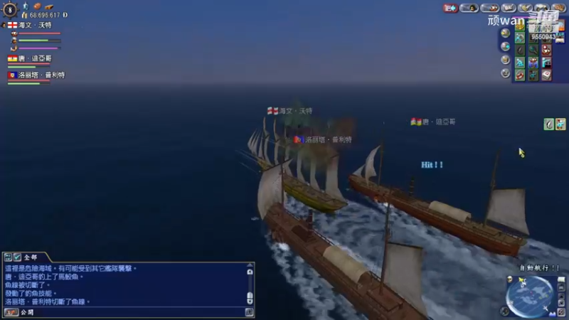 航海4