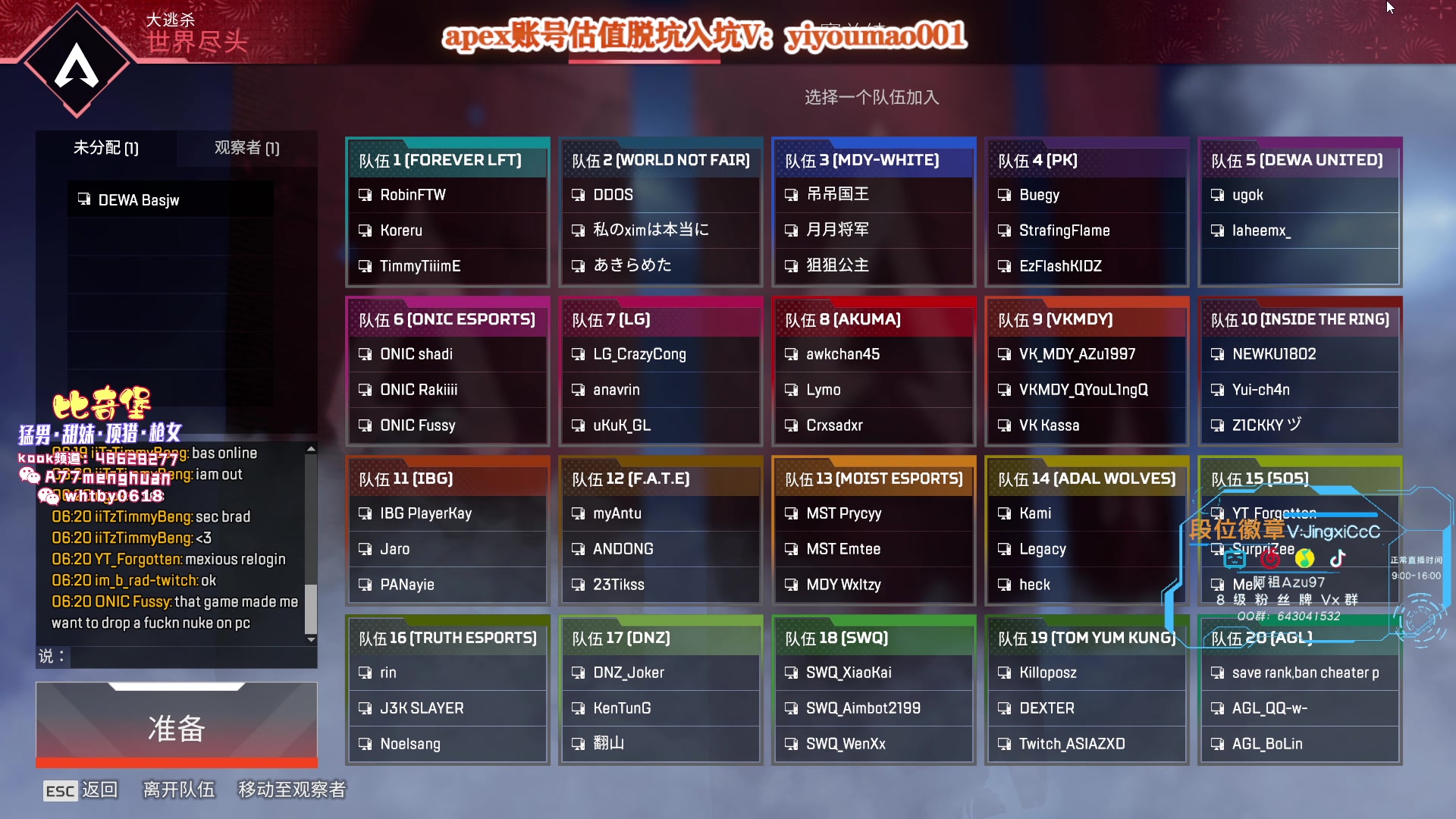 【2023-03-08 17点场】阿祖AZu2tap：一个人就是一支军队！！！