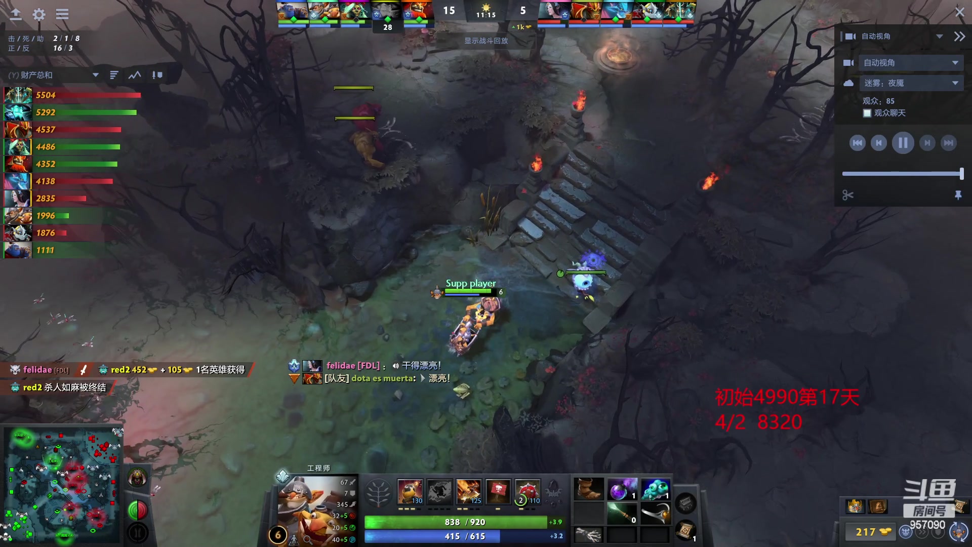 【2023-03-08 11点场】踏上征途167：怎么从5000最快速度上10000