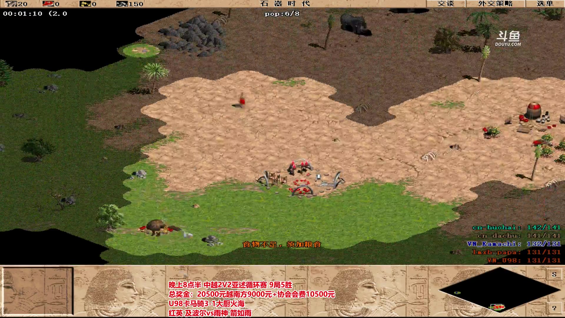 【2023-03-07 20点场】罗马协会：罗马复兴巅峰对决