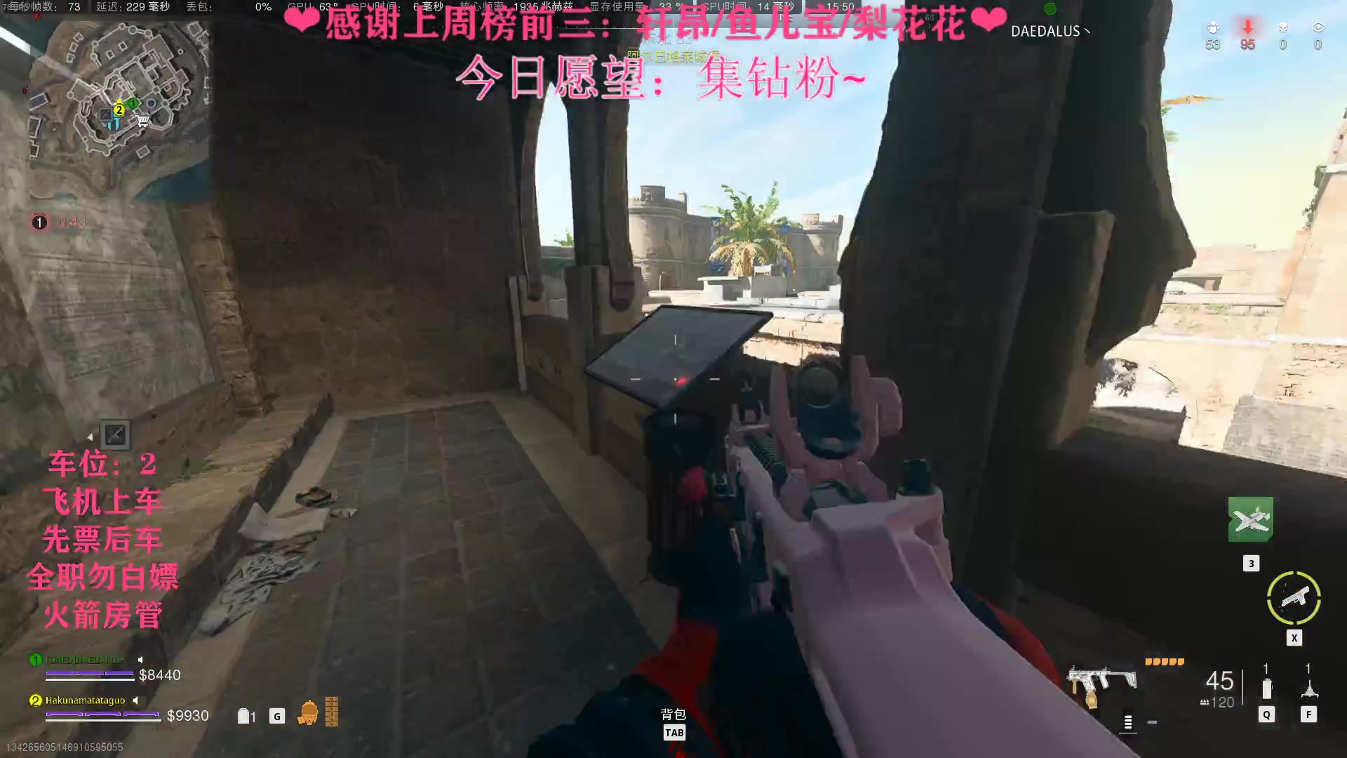 【2023-03-08 15点场】绘心菇凉：❤️温柔妹妹绘心❤️