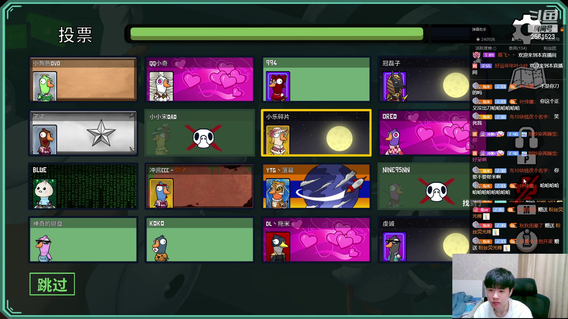 【2023-03-08 00点场】冲酱ccc：东方镜专场！正能量直播间！