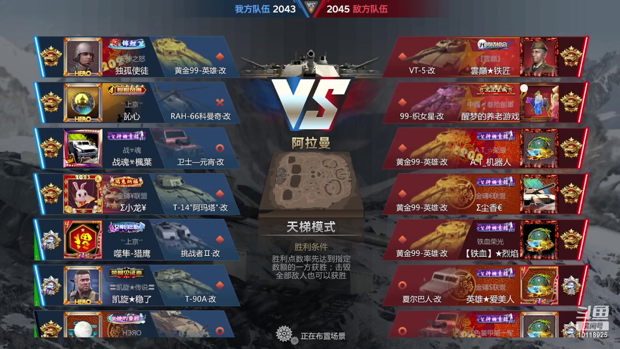 【2023-03-07 20点场】神怒流云飞沙：流云飞沙的直播间