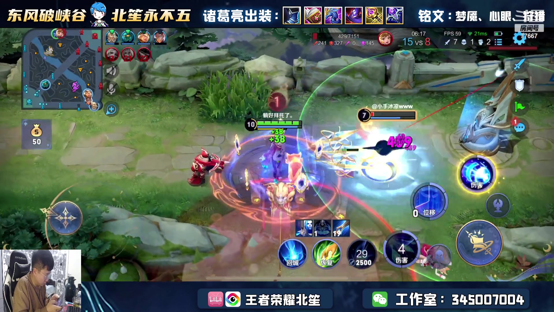 【2023-03-08 21点场】北笙：挑战elo单排上荣耀