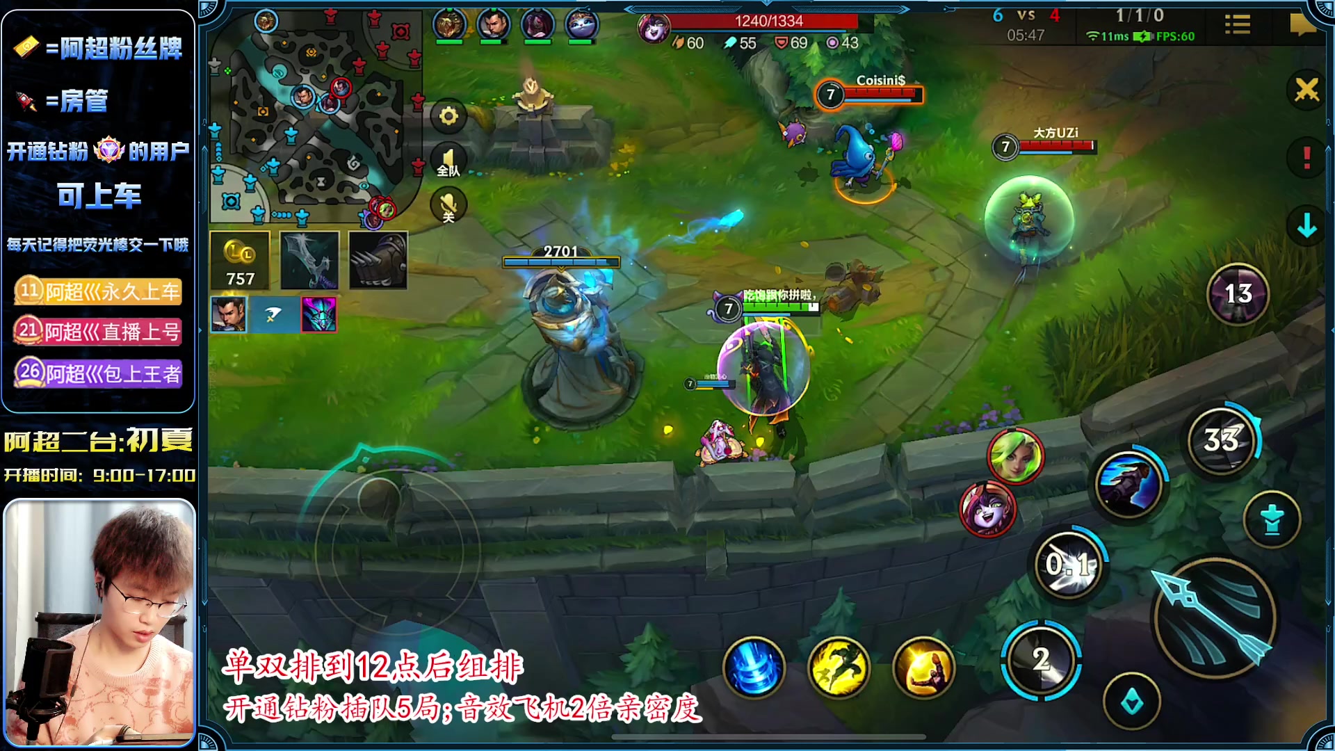 【2023-03-08 10点场】阿超cc丶：⭐二台:ADC大讲堂!祝女神节快乐!