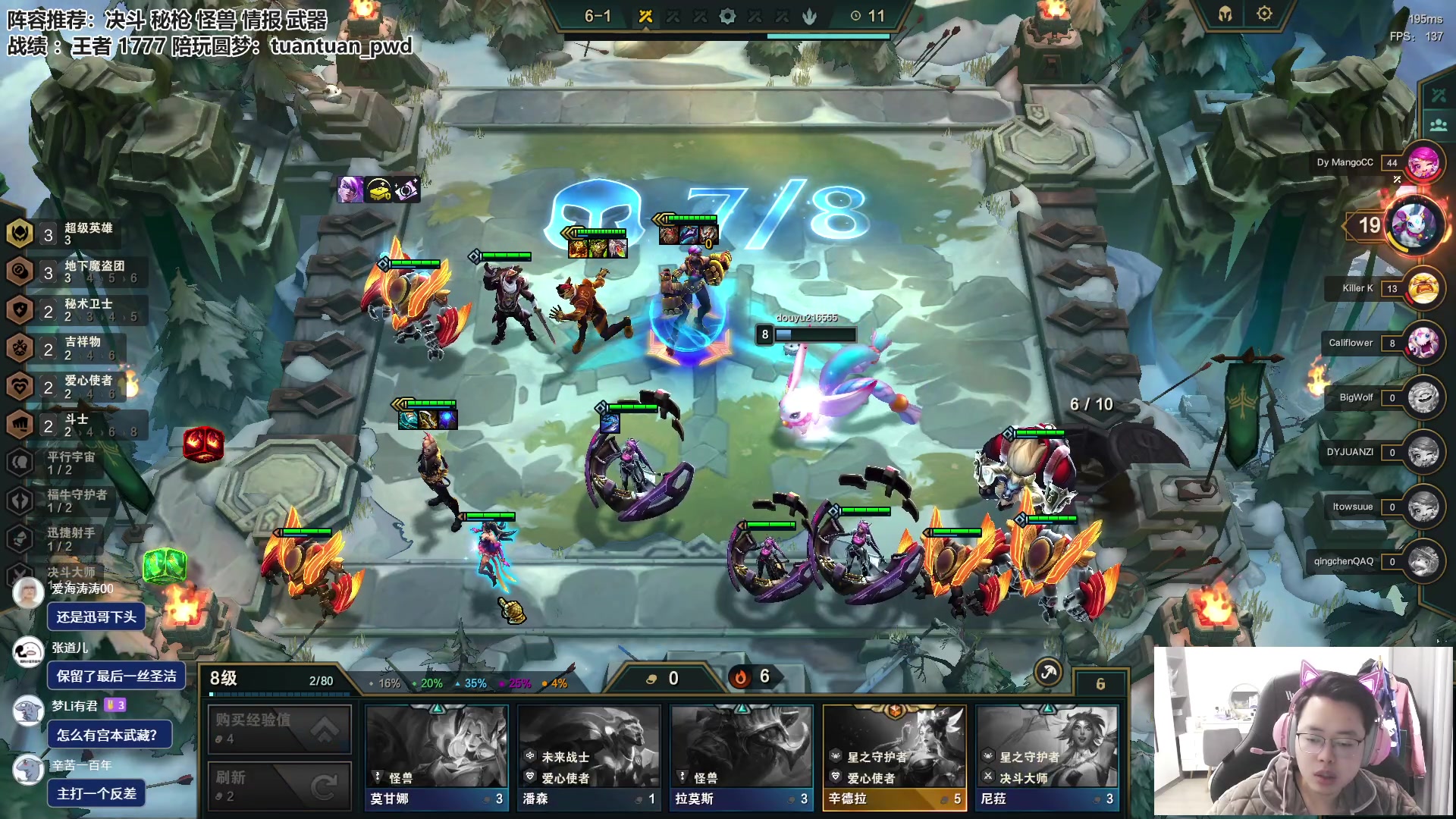 【2023-03-08 09点场】迅哥丶雨霖铃：美测新版本抢先看！！