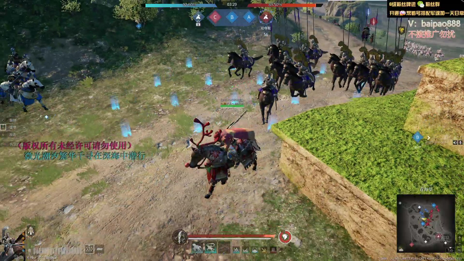 【2023-03-08 19点场】神罚丶白袍小将：来几个钻粉哥哥嘛