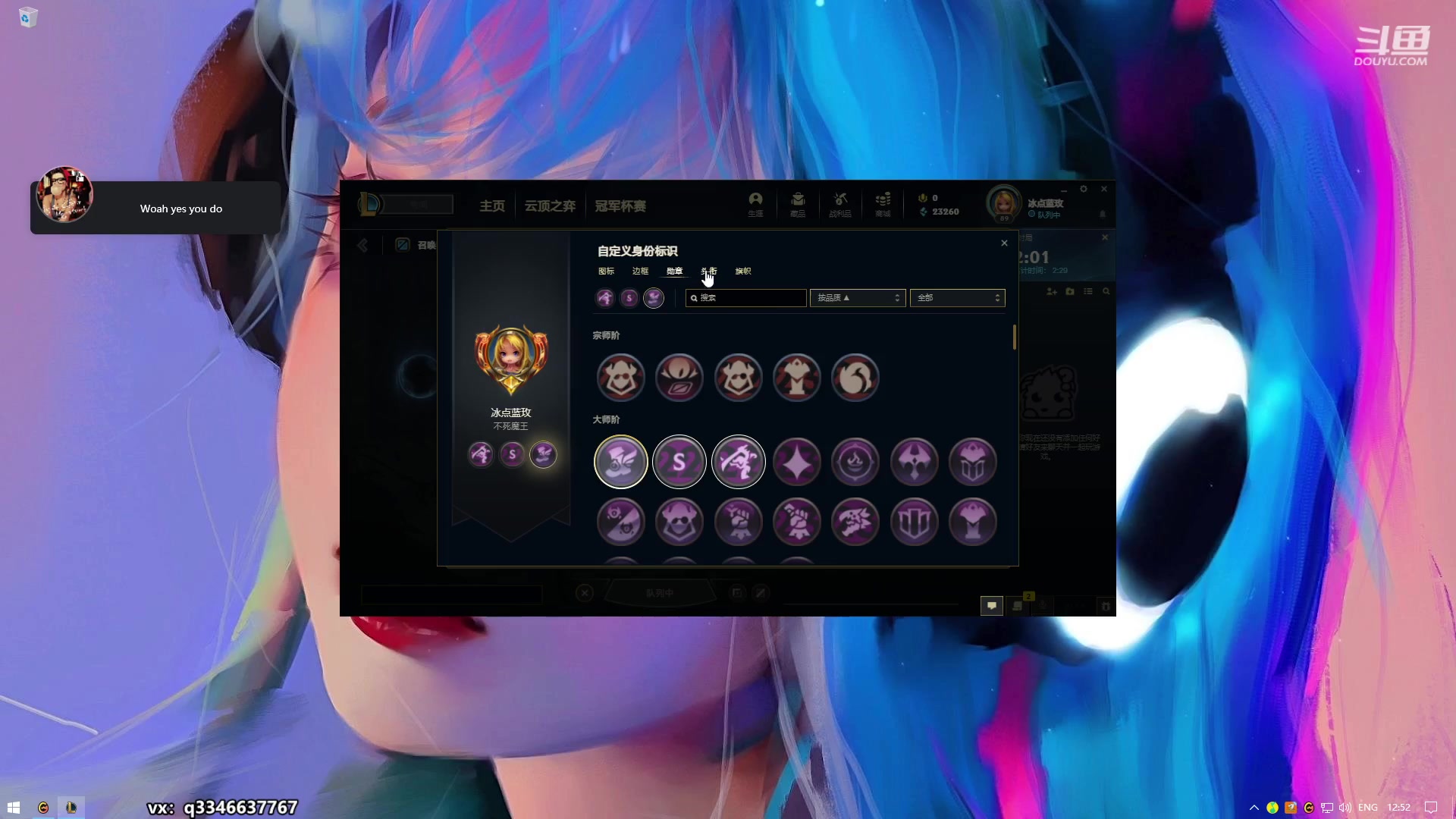 【2023-03-08 12点场】小君盖伦King：小君盖伦yyds~