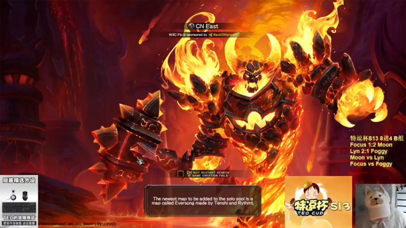 【TED出品】特逗杯S13 8进4胜决 Moon vs Lyn 木林争霸