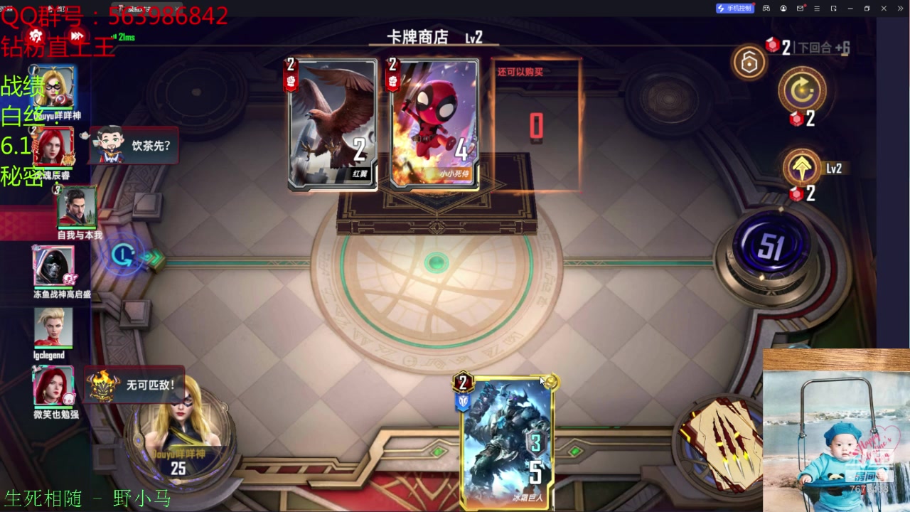 【2023-03-03 18点场】乱世灭神MieGod：死侍，我再给你次机会！