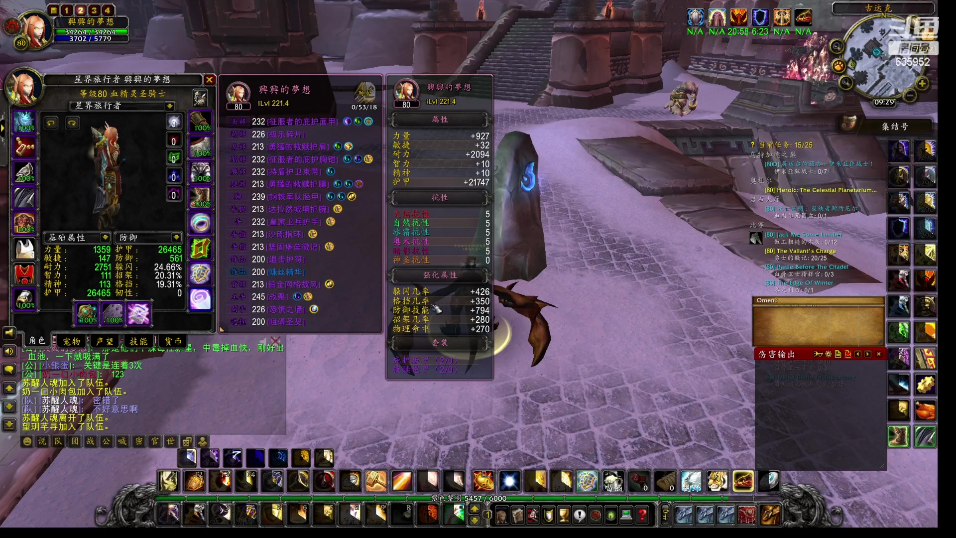 【2023-03-07 08点场】兴兴的梦想：伊佛斯-七对子好蠢！635952