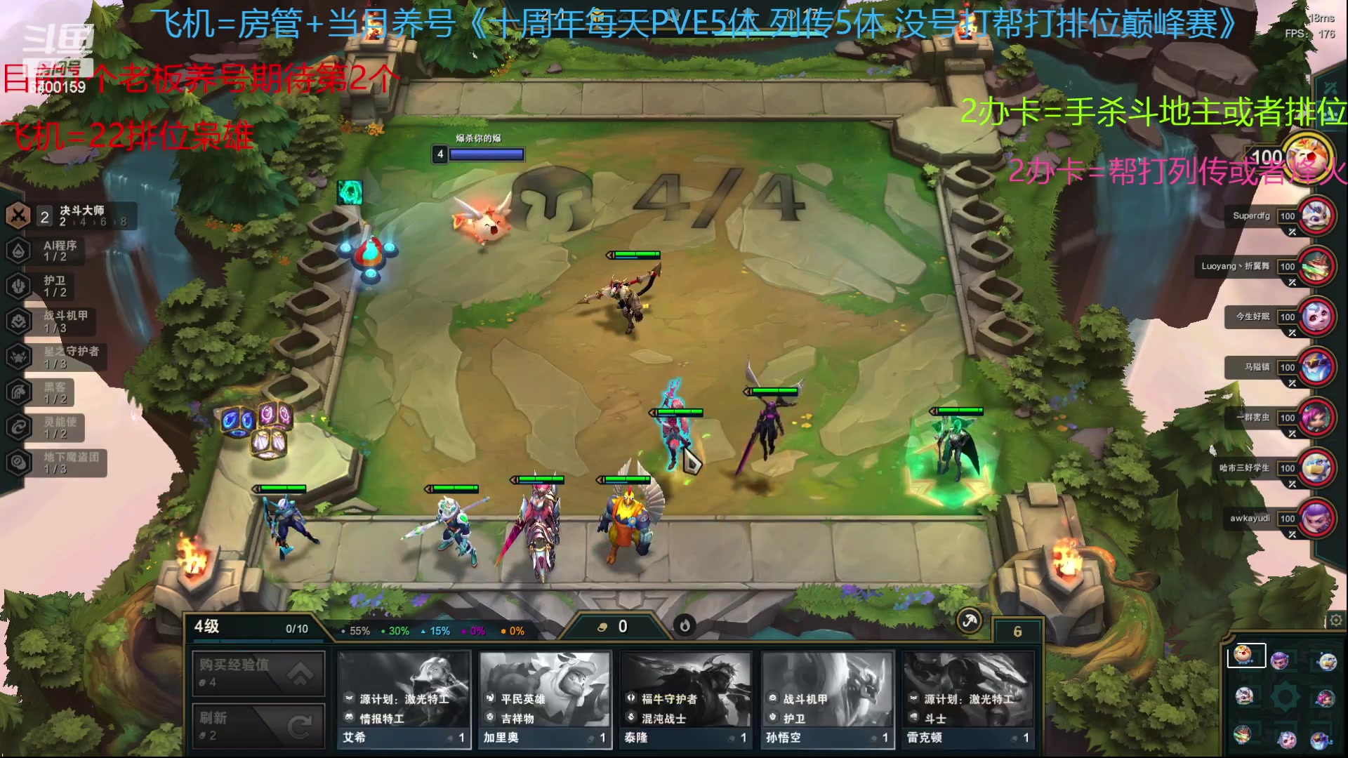 【2023-03-07 13点场】断梦花开到黎明：新的月养号22排位冲！