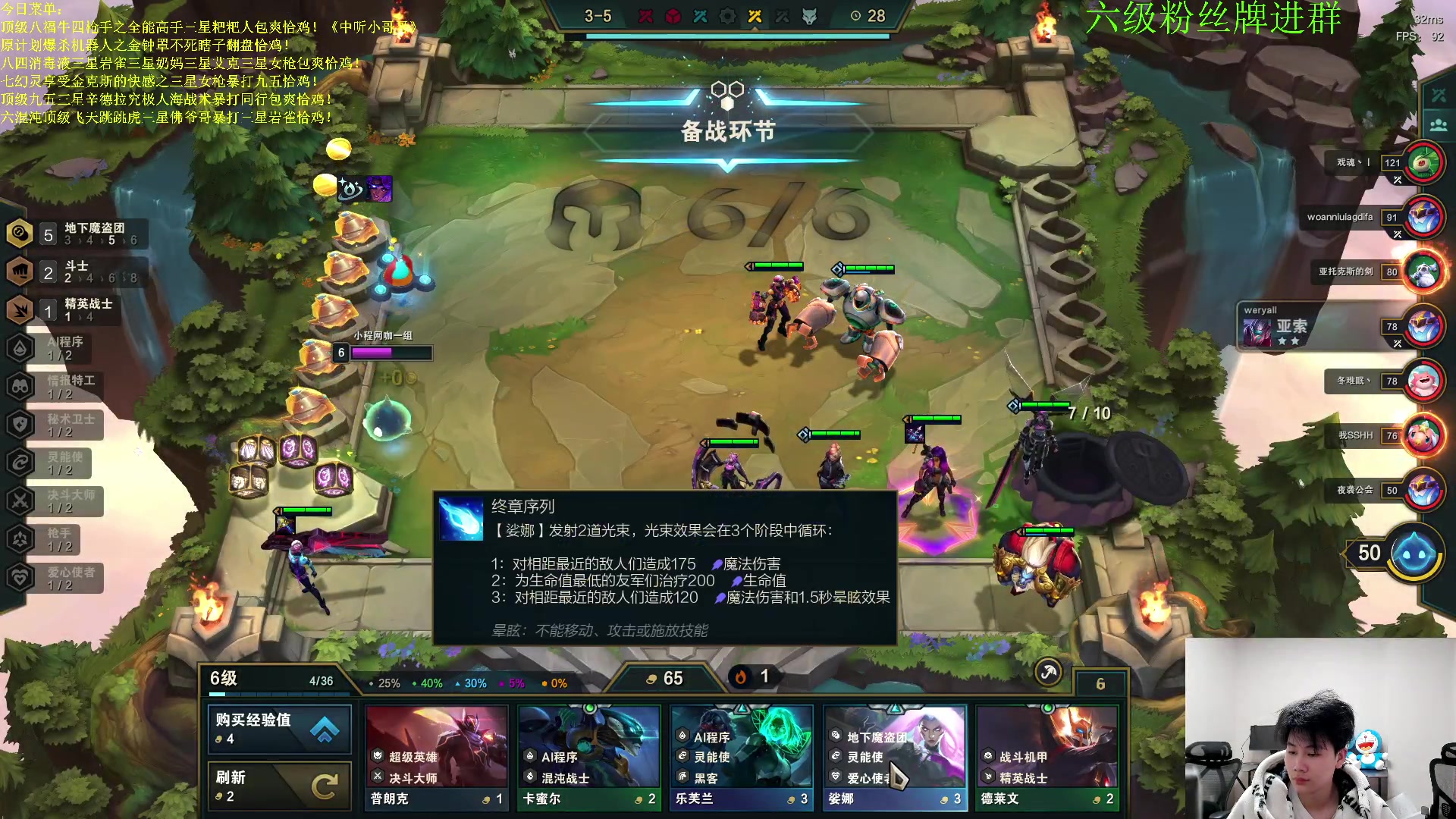 【2023-03-08 02点场】是小柒鸭XQ：只会赌八决斗疯狂抽搐5.0卡萨！