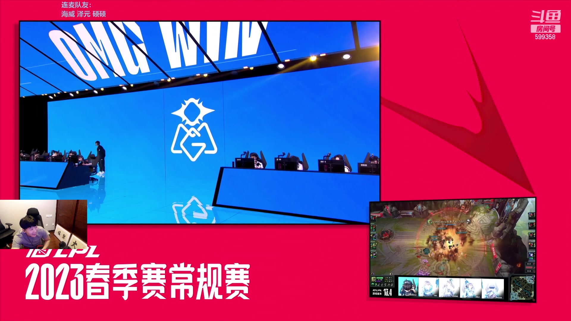 【2023-03-08 19点场】胸肌很大的良小伞：大龙哥哥来二路了兄弟们
