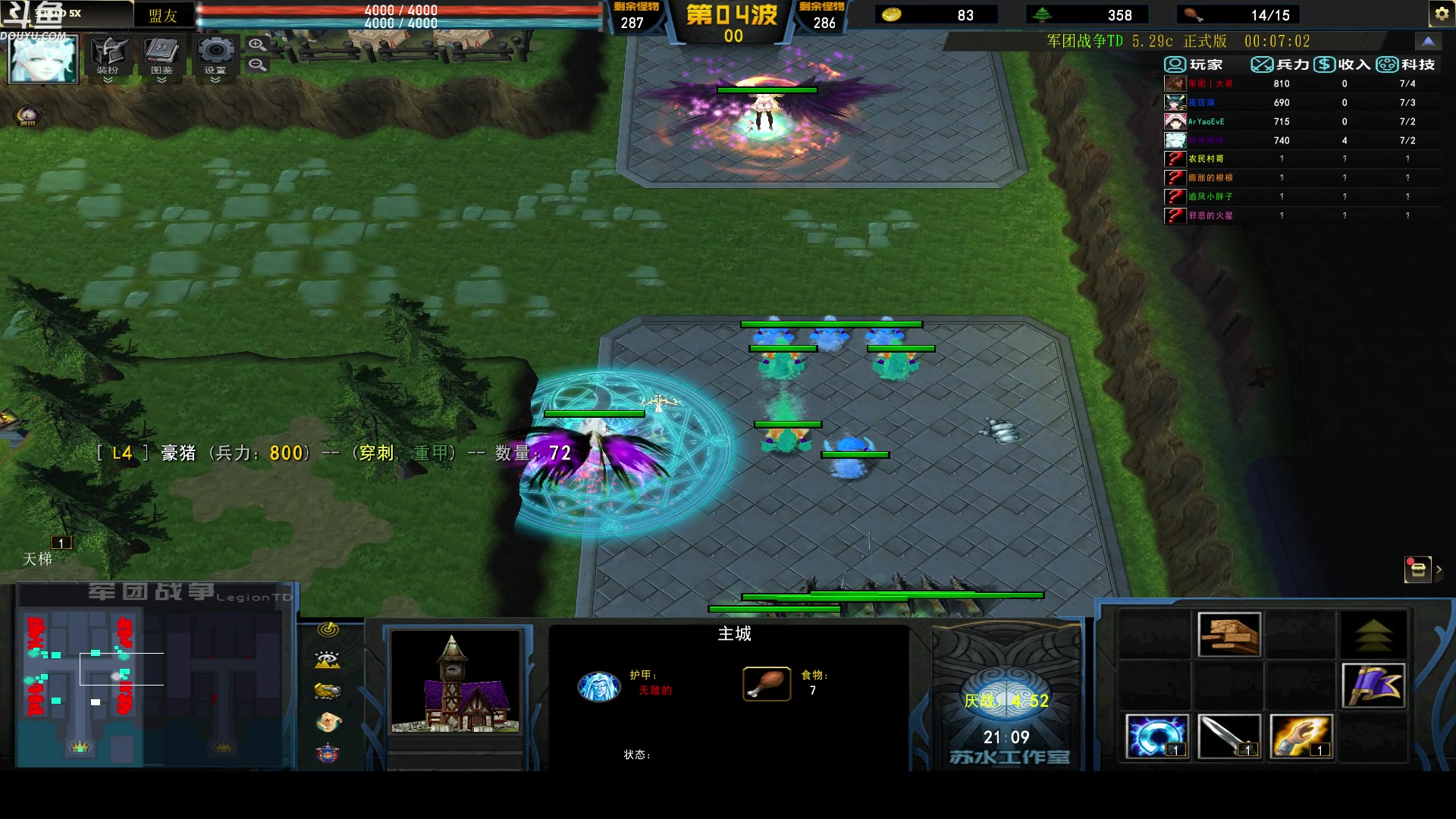 【2023-03-06 02点场】wenshen589：哪有这么容易倒下！