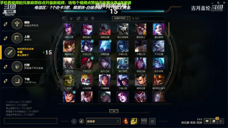 中单盖伦对线中单龙王，16-7结束游戏.