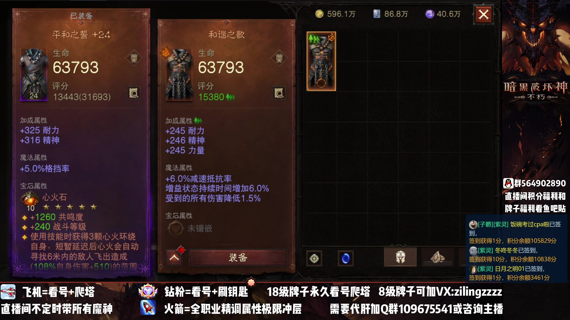 【2023-03-07 21点场】紫灵z：紫灵：30号新玩法来了