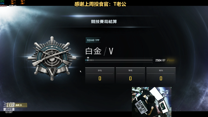 【热门游戏】轻语丶619的精彩时刻 20230308 22点场