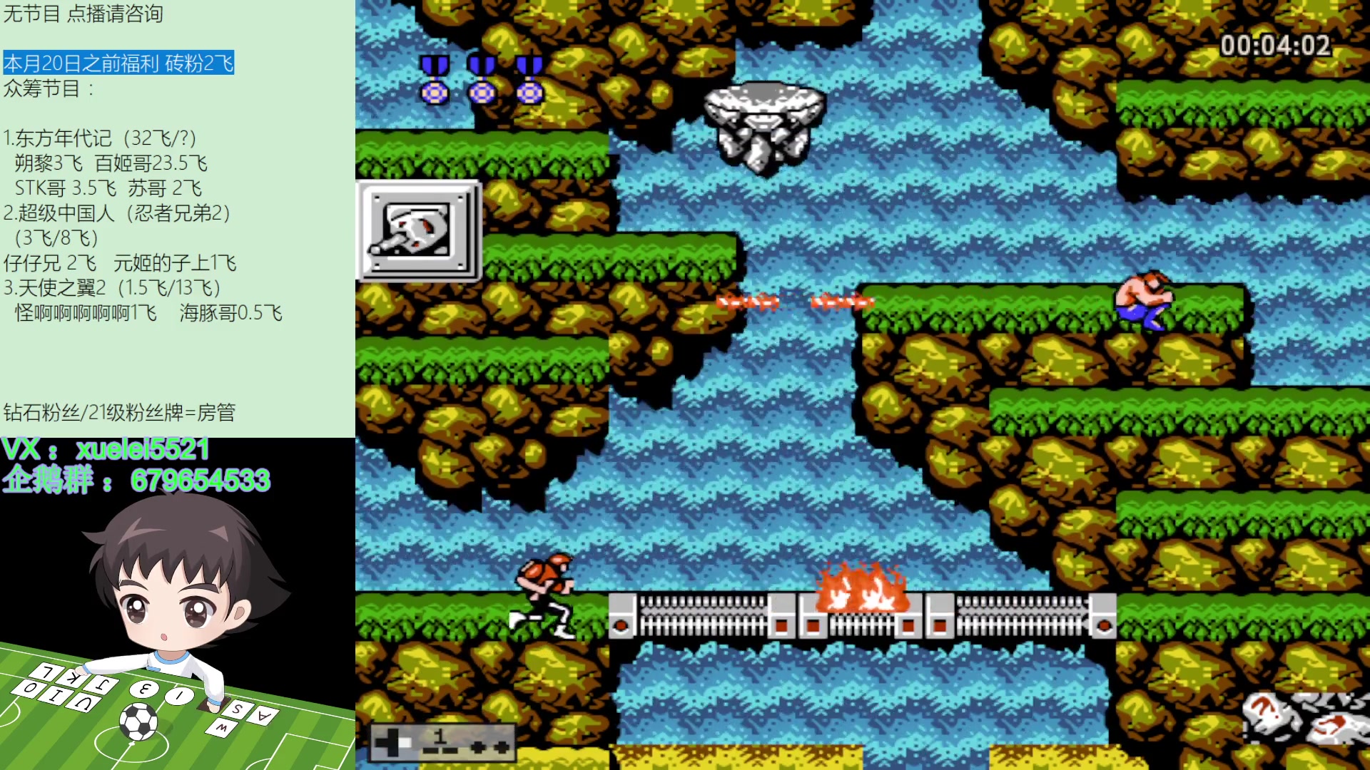 【2023-03-06 20点场】吾王爱德千秋万世：此人游戏天赋逆天 所有怀旧游戏通关