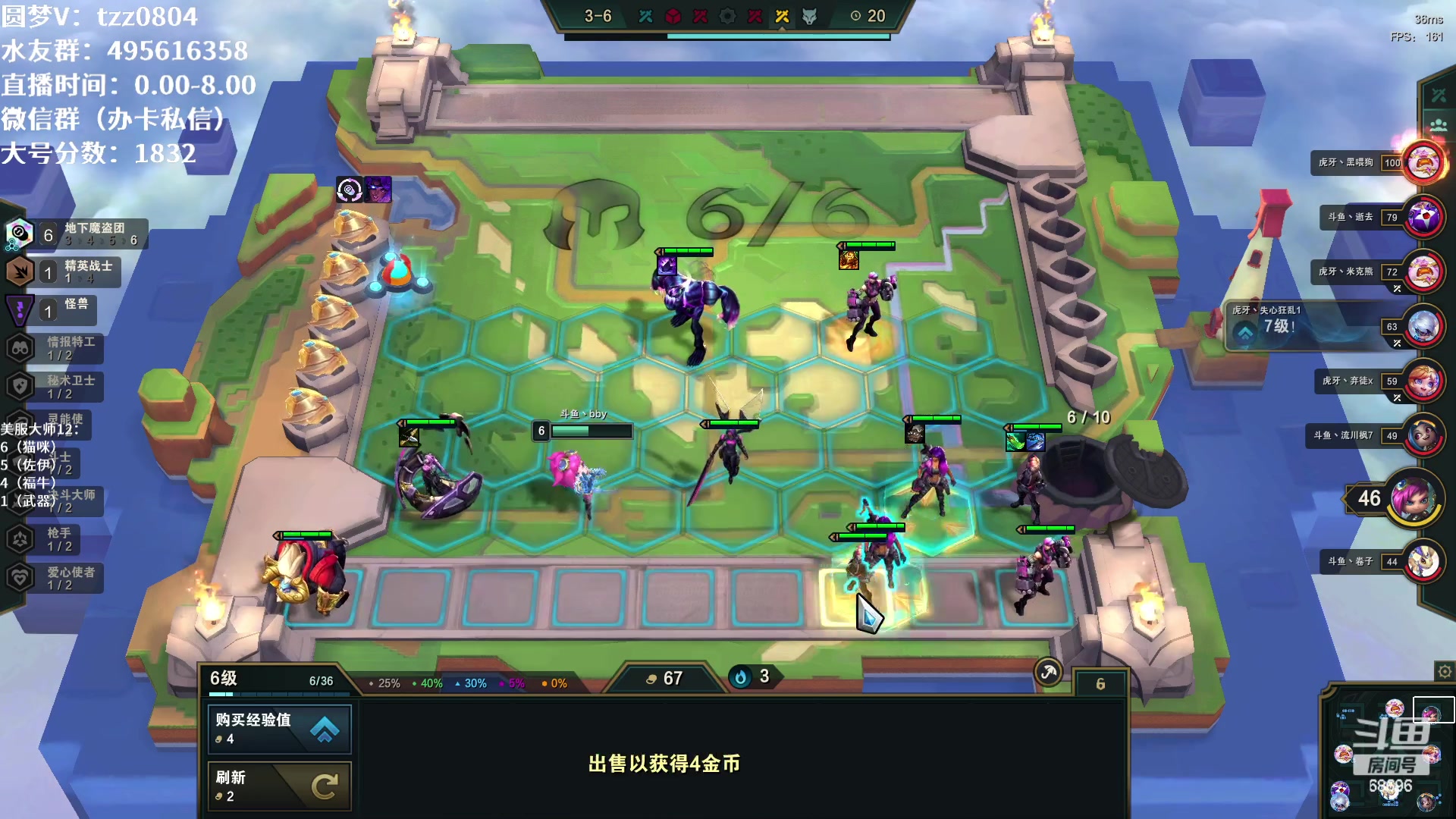 【2023-03-08 20点场】小象丶bby：电一前二十圆梦教学咯！