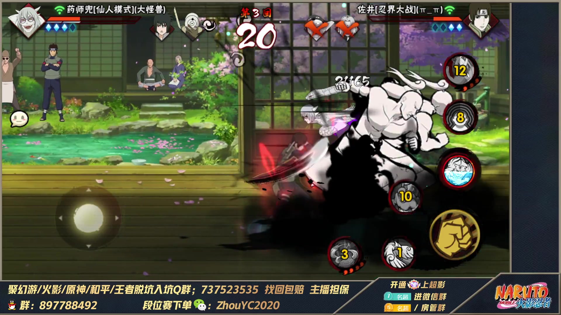 【2023-03-07 23点场】Kurozuka名超：名超：青年雷影,月初段位教学