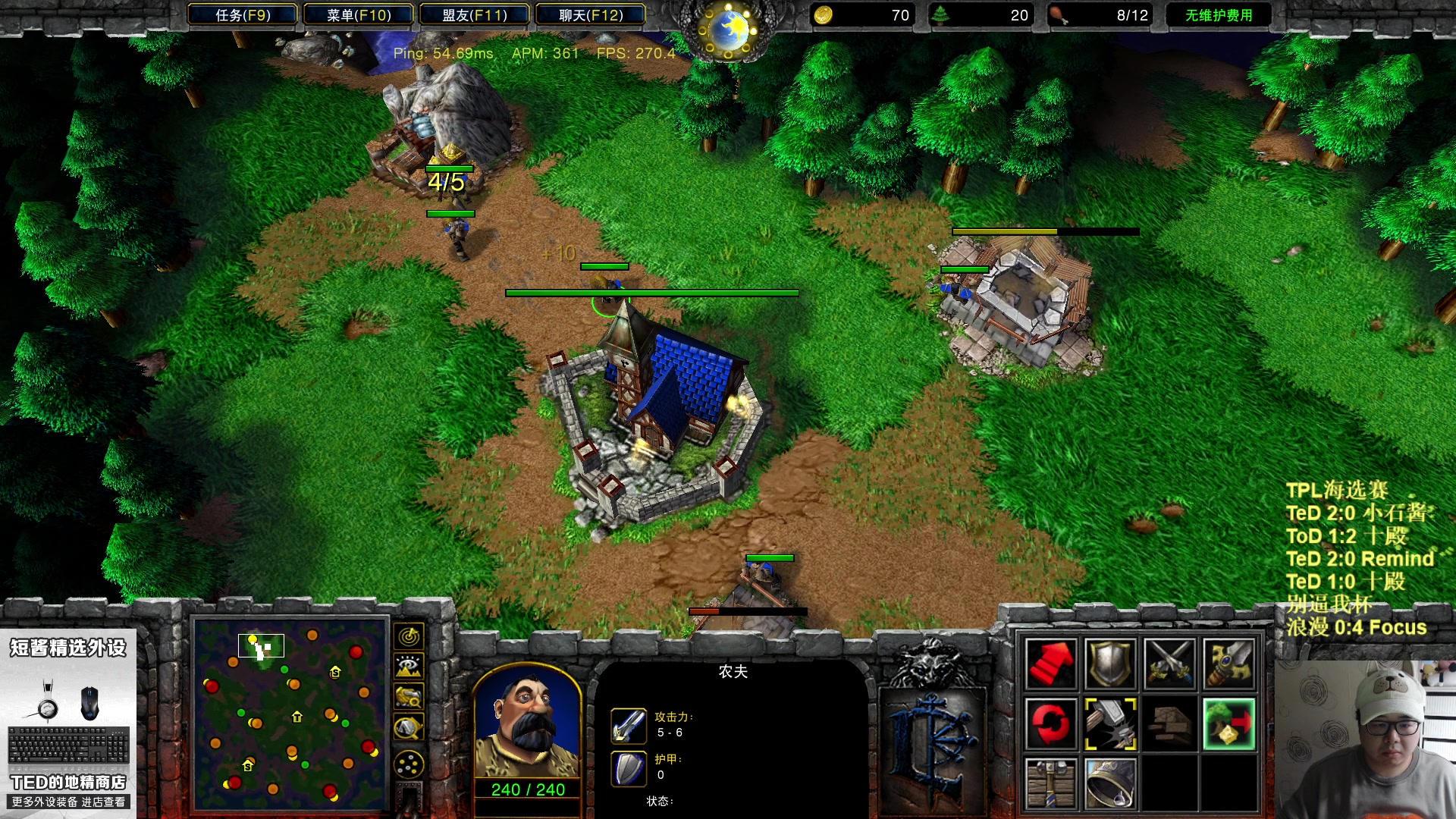 【2023-03-08 22点场】War3TeD：【直播中】7点TPL海选赛